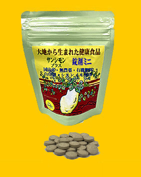 サンシモンシモン茶90g(3gx30p)