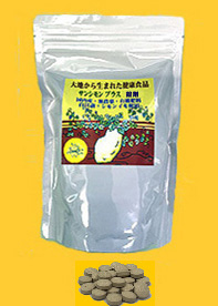 サンシモンセット7番　期間限定販売