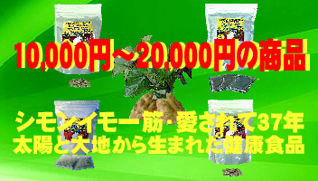 2,000円未満